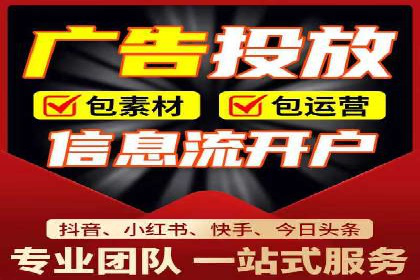 百度KOL合作推广：网红经济下的营销新模式