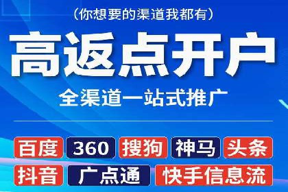 行业新秀如何通过SEM实现快速崛起