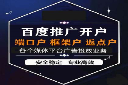 移动端信息流广告的优化策略及成功案例